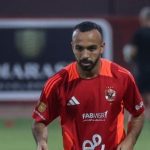 Rumeurs de transfert : l'avenir d'Afsha à l'ahly clarifié