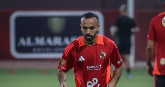 Rumeurs de transfert : l'avenir d'Afsha à l'ahly clarifié