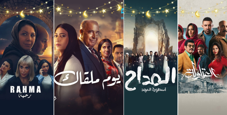 MBC5 dévoile sa programmation spéciale Ramadan 2023