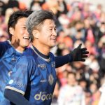 Kazuyoshi Miura- le footballeur pro de 57 ans qui fascine encore